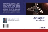 Alexandr Fedorow | Kinematograf: Zapad O Rossii / Rossiq O Zapade | Taschenbuch