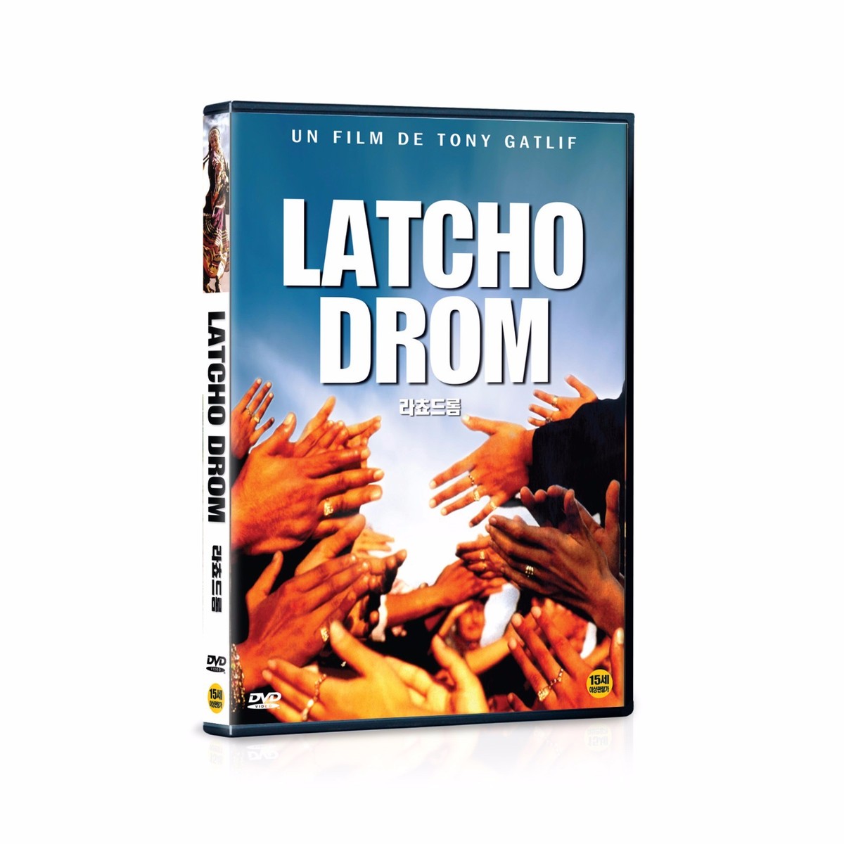 Safe Journey, Latcho Drom,1993 (DVD,All,New) Tony Gatlif, La Caita