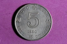 1980 Hong Kong 5 Dollars Copper-Nickel Coin #M21389
