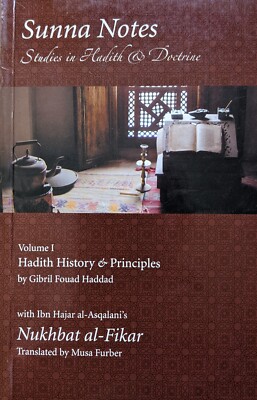 Sunna Notes, by Gibril Fouad Haddad, English Publication