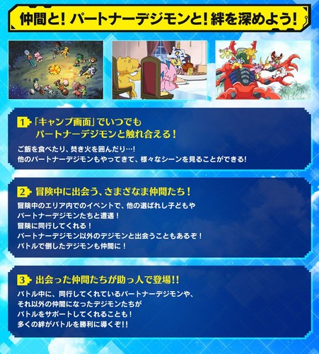 Digimon Adventure Digivice 25th Color Evolution - Foto 7 di 9
