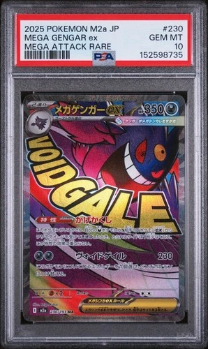 Pokemon Mega Dream Mega Gengar ex 230/193 Mega Attack Rare PSA 10