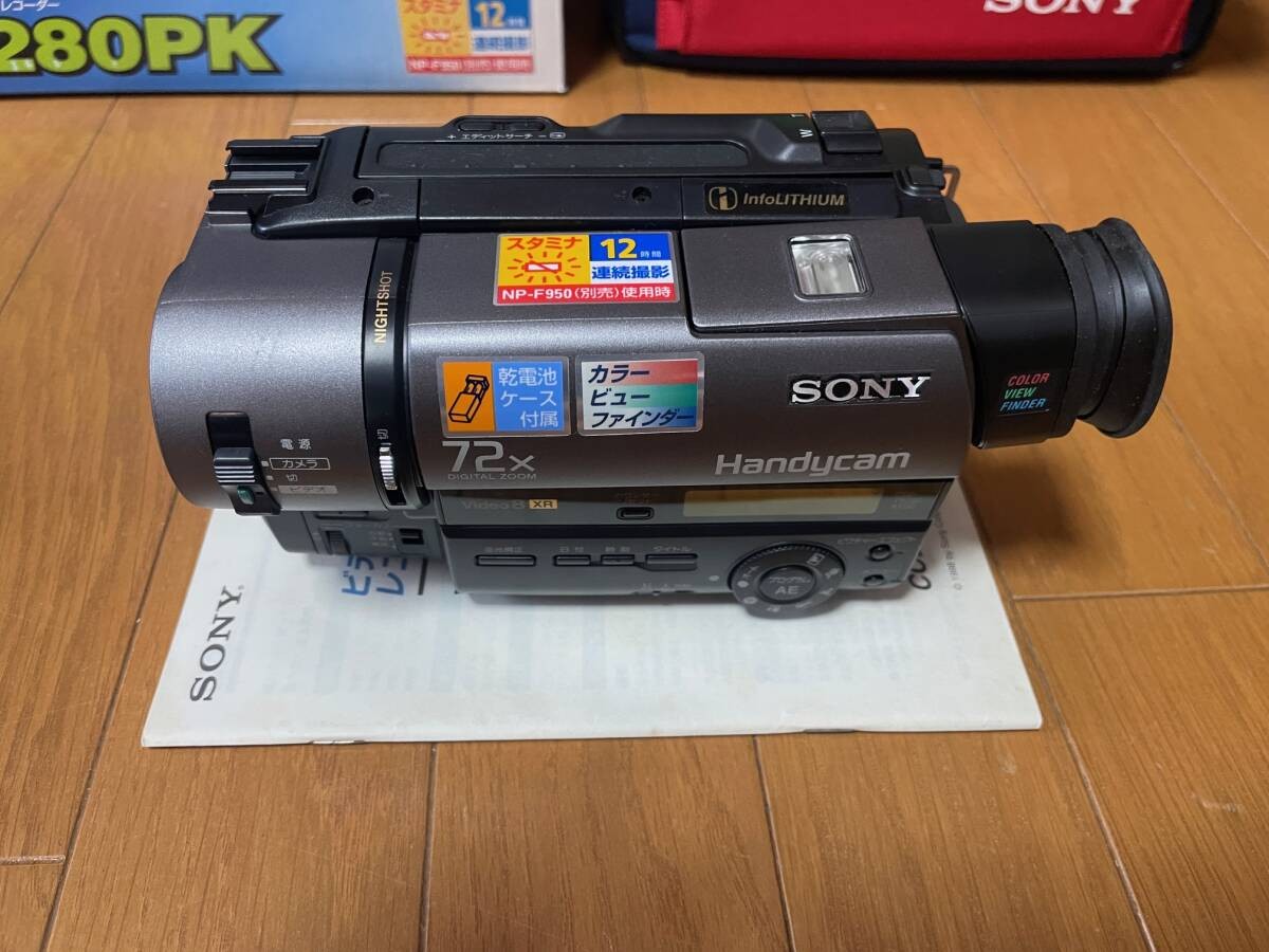 SONY VideoHi8 Handycam CCD-TR280 ② Sony PAL Handycam Digital8 Camcorder - Video Transfer (DCR