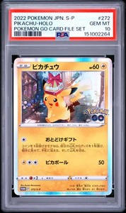 Pikachu 272 | eBay