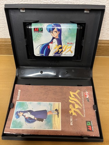 Valis Mugen Senshi Mega Drive Japan (Original Box, Manual) - Picture 18 of 18