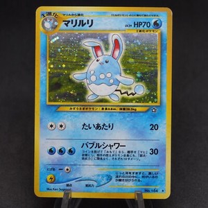 Azumarill 184 Neo Genesis (2000) Japanese Holo Rare LP - Pokemon TCG Card