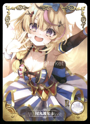 Omaru Polka Hololive Waifu Anime Karte Goddess Story CCG