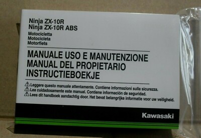 Kawasaki ZX10R ZX-10R JF/KF 2015 NEW Owners Use & Maintenance