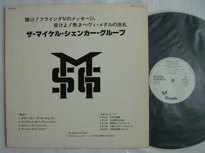 PROMO ONLY / IRON MAIDEN MSG MICHAEL SCHENKER | eBay