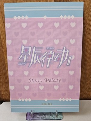 Starry Melody 2 - CP-006 Nami X Boa Hancock - One Piece Goddess Waifu Board