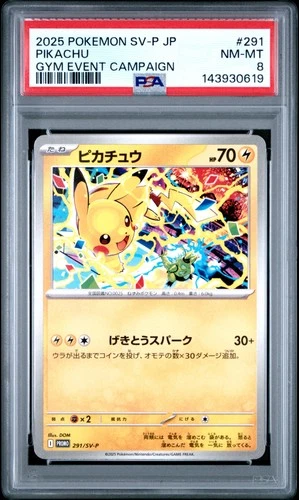 2025 POKEMON JAPANESE SV-P PROMO GYM EVENT CAMPAIGN #291 PIKACHU PSA 8