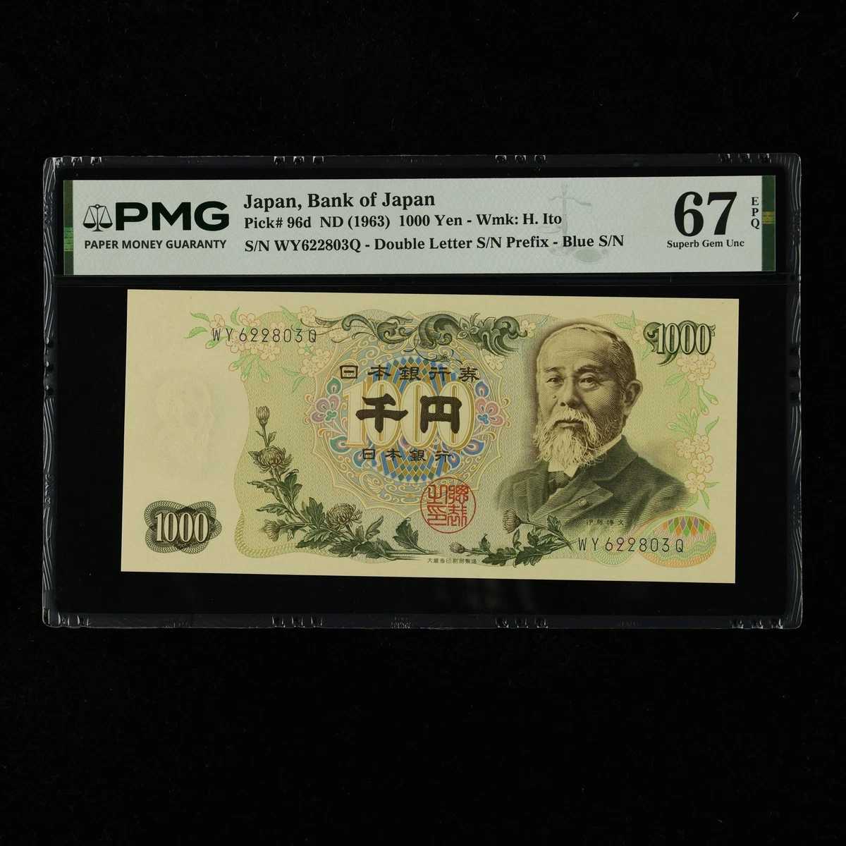 PMG 日本纸币| eBay