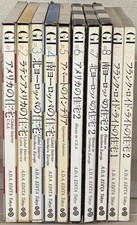 GI Global Interior - Complete 10 Vol Set