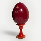 Folk Art Handpainted Wooden Egg Pluto Water  French Lick Springs Indiana — photo 7