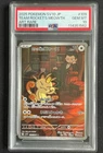 Team Rocket's Meowth 2025 Pokemon Sv10 Japanese Art Rare 109/098 AR PSA 10 -B