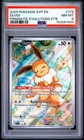 2025 POKEMON PRISMATIC EVOLUTIONS ELITE TRAINER BOX #173 EEVEE PSA 8