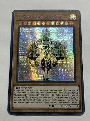 yugioh cards single cards Amazon.com: Konami YuGiOh Custom Lot of 400 Common Single Cards : Toys &  Games