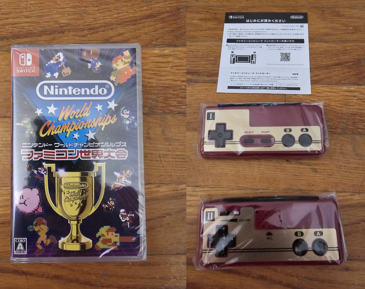 Nintendo Switch Switch Nintendo World Championships Nintendo World Championships: NES Edition - Nintendo Switch
