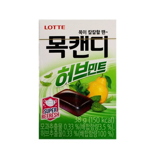 Snack refrigerante frutta a base di caramelle alla gola menta pigiama 1,4 once × 12 ea - Foto 4 di 6