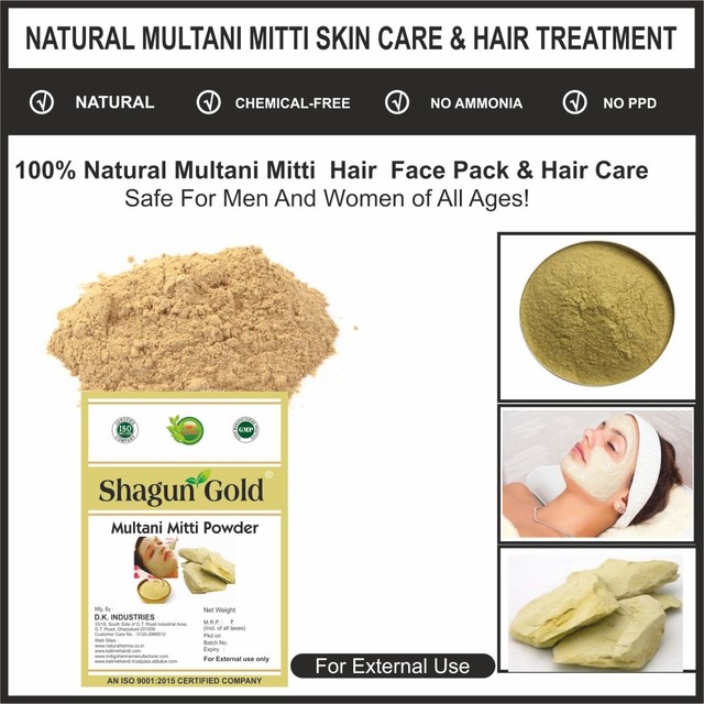 Multani Mitti Powder (Fullers Earth) For Glowing,Tight