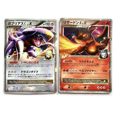 Charizard G Lv.X 002/016 Garchomp C X-Series 2009 Japanese Charizard G Lv.X 002/016 Garchomp C X-Series 2009 Japanese