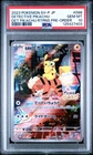 New ListingPSA 10 Detective Pikachu 098/SV-P Pre-Order Promo Pokemon Japanese - US NEW CERT