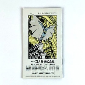 store Famicom Batman Returns damaged Batman Returns Tested Japan M2