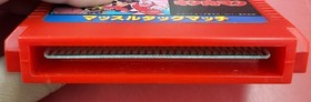 Famicom Software Model Number Kinnikuman Muscle Tag Match Bandai Co. Ltd. FIF87