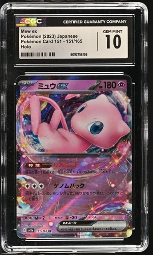 Pokemon TCG JPN Mew Ex Holo PokéMon Card 151 151/165 Gem Mint CGC 10