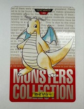 Pokemon Carddass Monsters Collection No.149 Dragonite Red Version 1996 Bandai