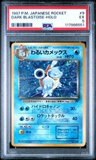 Dark Blastoise Rocket Gang Holo (Japanese) for sale online | eBay
