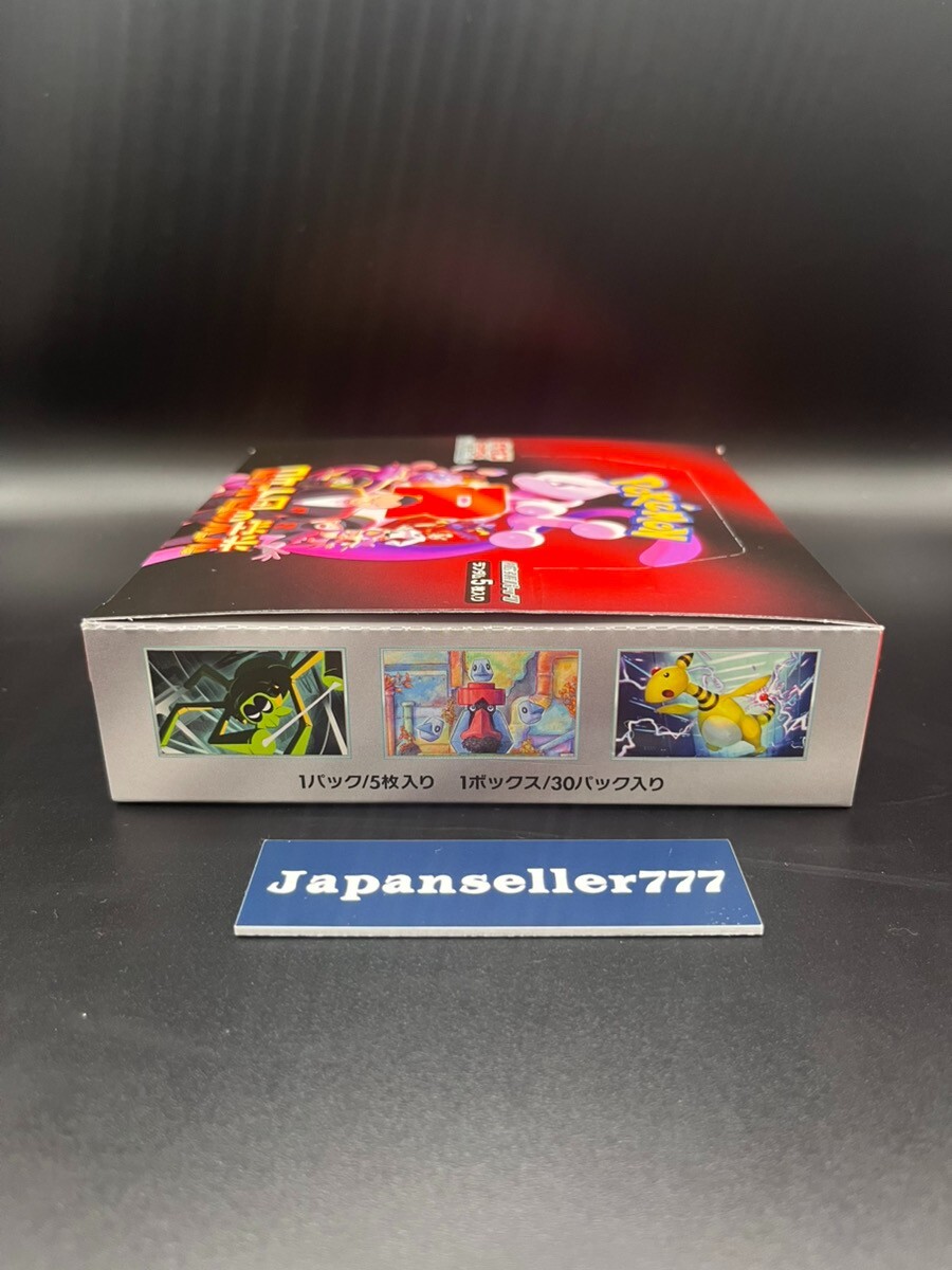team rocket's booster box Team Rocket first edition booster box : r/PokemonCardValue