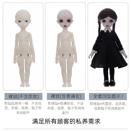 1/6 BJD Puppe Harz Fantasy Mädchen Kugelgelenk Puppen Perücke Outfits Handarbeit Zum Selbermachen Spielzeug - Bild 9 von 13