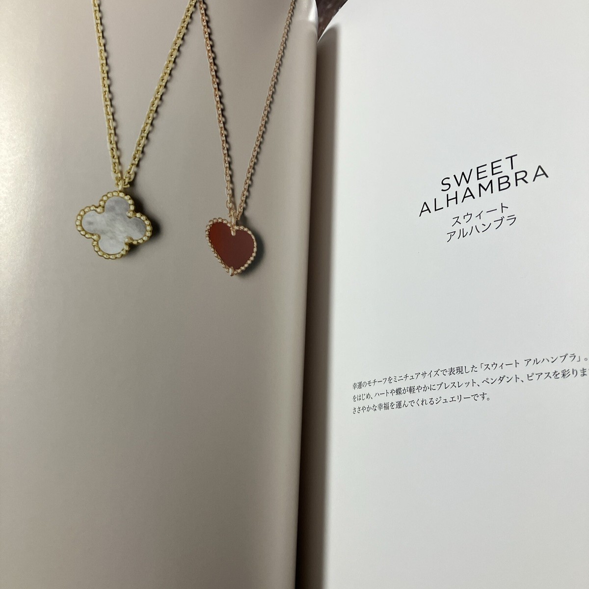 Van Cleef & Arpels ALHAMBRA Collection Catalog book | eBay
