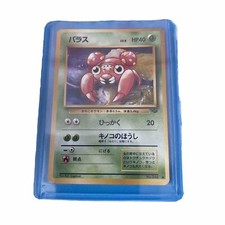 Paras Pokemon Japanese Jungle LP