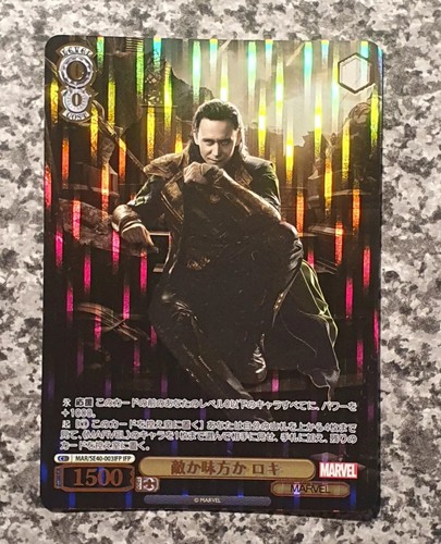 Weiß Schwarz Premium MARVEL MAR/SE40 IFP Infinity Parallel Foil Rare MINT 10 - Bild 3 von 31