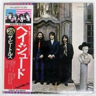 BEATLES HEY JUDE APPLE EAS80570 Japan OBI INSERT VINYL LP