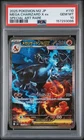 2025 POKEMON JAPANESE M2-INFERNO X SPECIAL ART RARE MEGA CHARIZARD X EX PSA 10