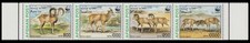 Urial Strip of 4v Afghanistan 1998 MNH MI#1819-1822