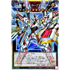 Yu-Gi-Oh Numero 99: Utopia Dragonar-Overframe Prismatico Segreto Raro LOSP-JP004
