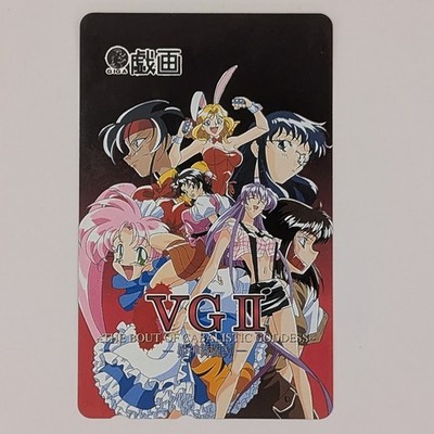 Variable Geo II The Bout of  Takahiro Kimura PC Engine Giga Telephone Card 1994