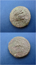 Makedonien Bronzem&uuml;nze ALEXANDER DER GRO&szlig;E Bucephalus &AElig; 25 3. Jhrdt. n.C.