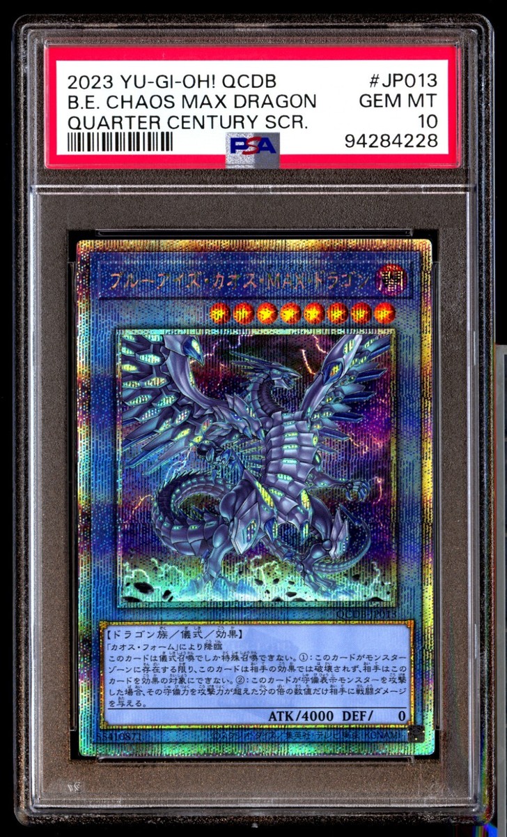 PSA 10 GM Blue-Eyes Chaos Max Dragon QCDB-JP013 Quarter