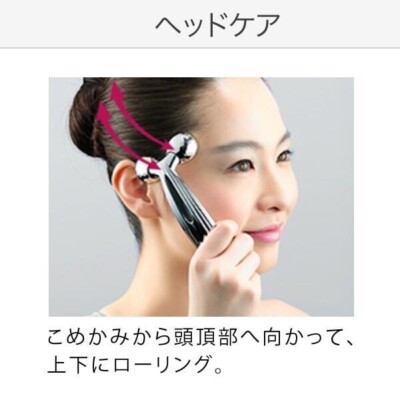 ReFa CARAT RAY FACE RF-RF2121B Facial Equipment Microcurrent Face