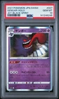 2021 POKEMON JAPANESE SWORD & SHIELD JET-BLACK SPIRIT #027 GENGAR-HOLO PSA 10
