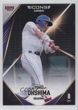2023 BBM Icons Samurai Yohei Ohshima #36 0b7o