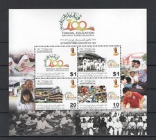BRUNEI 2014 MNH - 13865