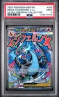 2025 POKEMON MEP EN-ME BLACK STAR PROMO #023 MEGA CHARIZARD X EX PSA 9