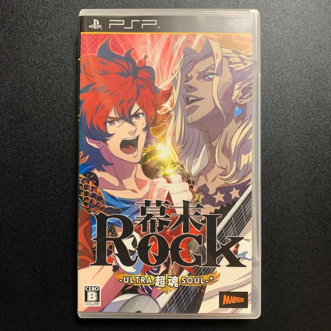 Bakumatsu Rock: Ultra Soul PlayStation Portable Used Tested Japanese ver w/ Case