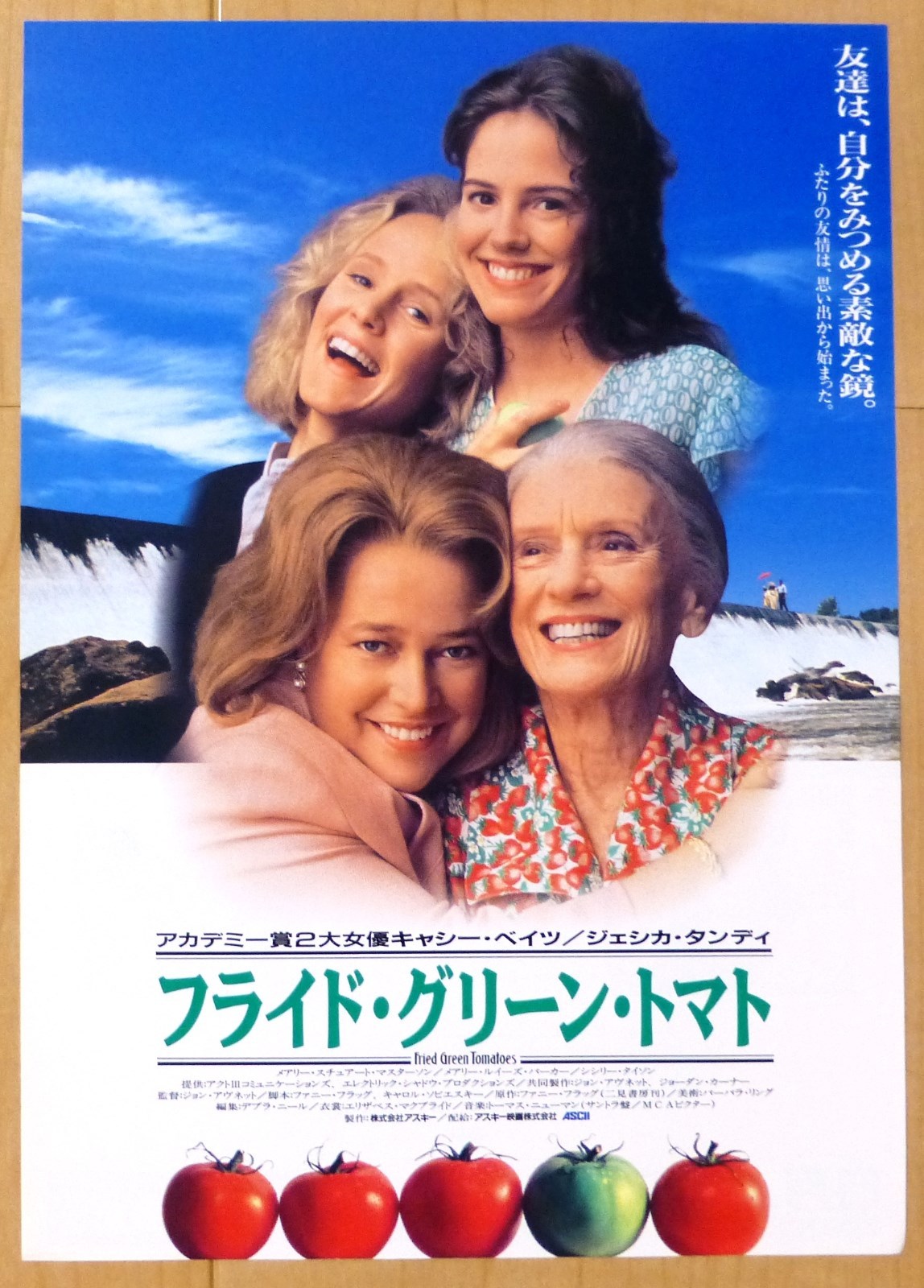 Fried Green Tomatoes JAPAN CHIRASHI MOVIE MINI POSTER 1992 Kathy Bates